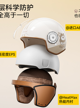 2025款头盔电动车女士3c认证