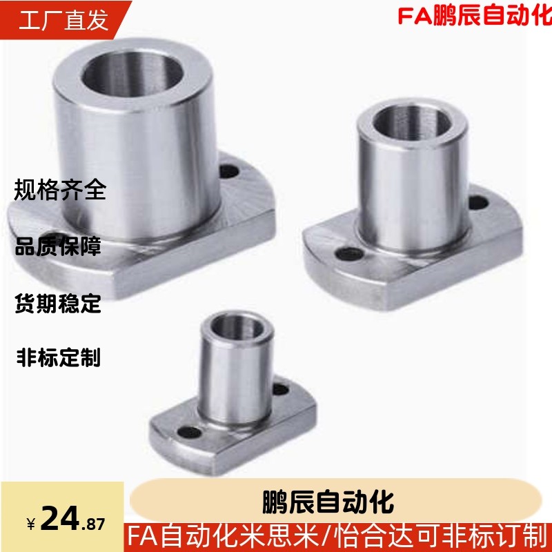 米斯米JBY JBN JBS8 10 12 15 16 20 25-10 12 16 20 25 3040衬套 - 图1