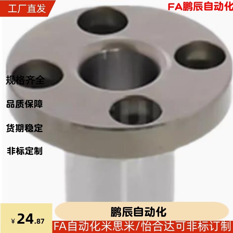 米斯米JBY JBN JBS8 10 12 15 16 20 25-10 12 16 20 25 3040衬套 - 图2