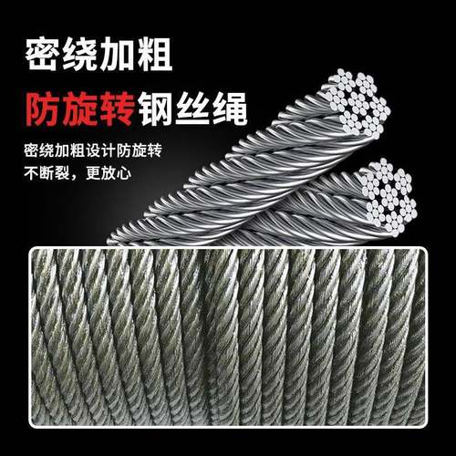 室外手摇小吊机提升机220v家用小型电动吊砖机建筑装修升降起重机 - 图1