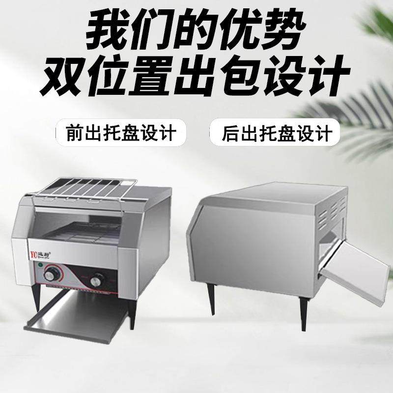 商用链式多士炉烤面包机履带式吐司机烘培机全自动酒店早餐方包机,淘宝优惠券,粉丝福利购,淘宝优惠卷