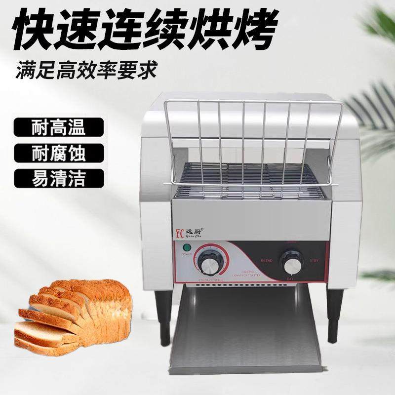 商用链式多士炉烤面包机履带式吐司机烘培机全自动酒店早餐方包机,淘宝优惠券,粉丝福利购,淘宝优惠卷