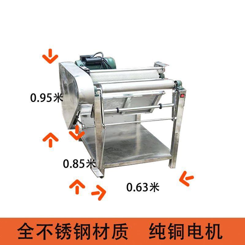 全自动剥豆皮百叶千张剥皮机卷布机扒皮机不锈钢机豆腐皮双剥皮机,淘宝优惠券,粉丝福利购,淘宝优惠卷