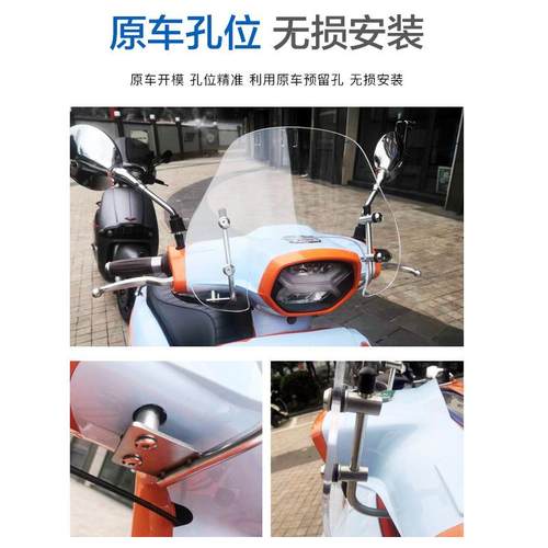 s维0多利亚Sixtes15i/si250i300ii加MAV厚风挡改装配件挡风板玻璃 - 图2