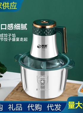 西稻绞肉机5升大容量5档调节6叶刀片多用途【可和面】绞肉绞蔬菜