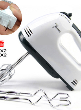 家用电动手持打蛋器迷你搅拌机搅蛋器打奶油烘焙蛋糕礼品