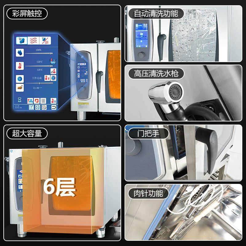 电脑款多功能万能蒸烤箱十层蒸烤一体机电烤蒸鱼海鲜烤鸡烤乳猪炉,淘宝优惠券,粉丝福利购,淘宝优惠卷