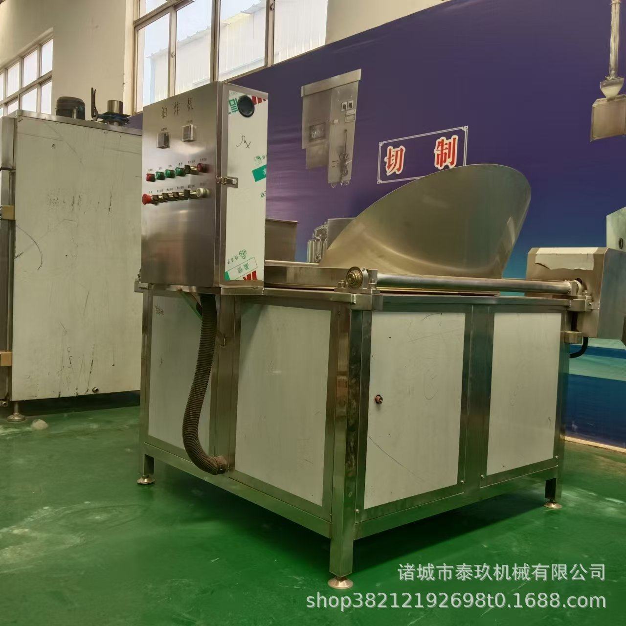 土豆片油炸锅鸡柳油炸机智能控温油面筋炸锅自动虎皮鸡蛋油炸设备,淘宝优惠券,粉丝福利购,淘宝优惠卷