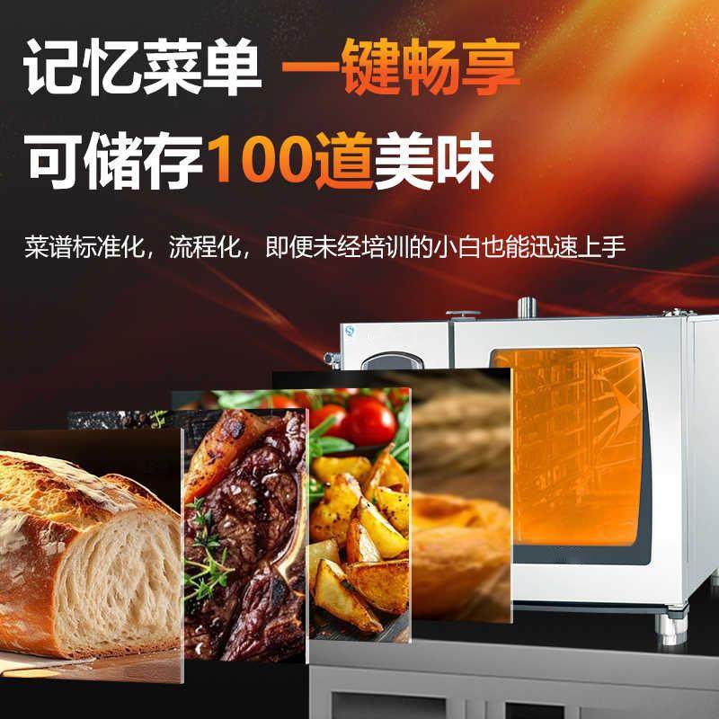 电脑款多功能万能蒸烤箱十层蒸烤一体机电烤蒸鱼海鲜烤鸡烤乳猪炉,淘宝优惠券,粉丝福利购,淘宝优惠卷