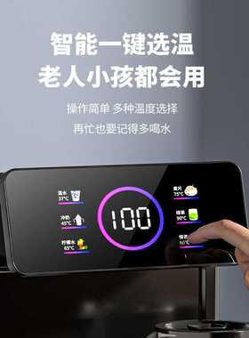 2024新款茶吧机家用触屏饮水机下置水桶一体机豪华大款全自动