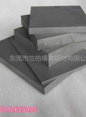 现货供应钨钢YG15钨钢棒 YG20硬质合金钨钢 品质保障