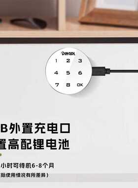 抽屉密码锁更衣柜铁皮柜转舌锁信箱锁储物文件柜双开柜门锁柜子锁