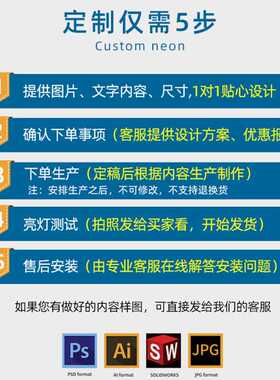 中山led霓虹灯定制UV发光字母气氛灯装饰亚克力霓虹灯定制