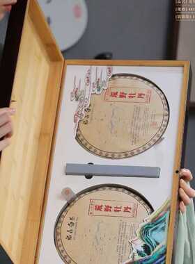 境界高档竹盒普洱茶饼包装盒空礼盒福鼎白茶茶饼收纳盒包装礼盒