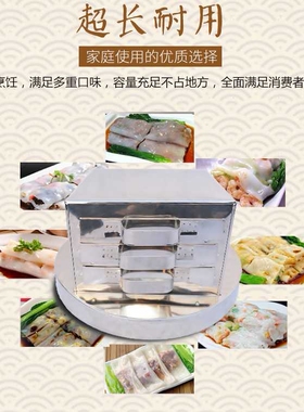 广东家用肠粉机早餐蒸炉蒸盘多层肠粉工具套装蒸箱迷你小型拉肠机