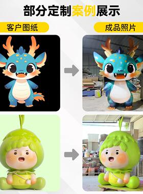 玻璃纤维卡通雕塑定制人物吉祥物动物ip商场大型美陈装饰品落地摆