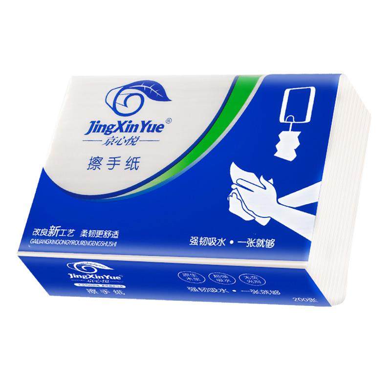 京心悦手巾商业200泵酒店洗手间七折手巾干手巾家用厨房纸,淘宝优惠券,粉丝福利购,淘宝优惠卷