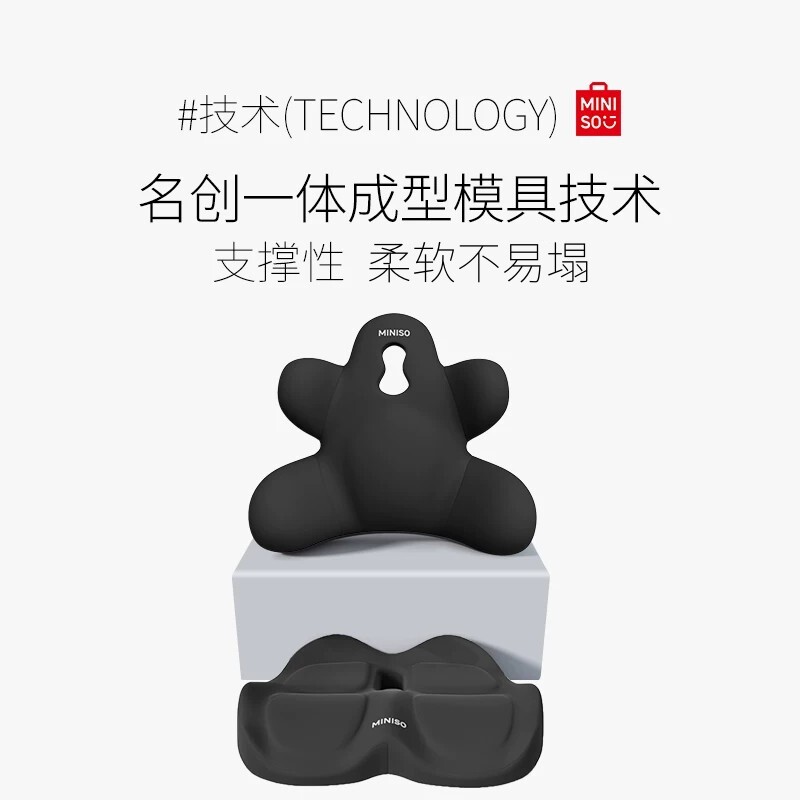 Lumbar support and lumbar pillow office waist support sedentary lumbar support lumbar cushion