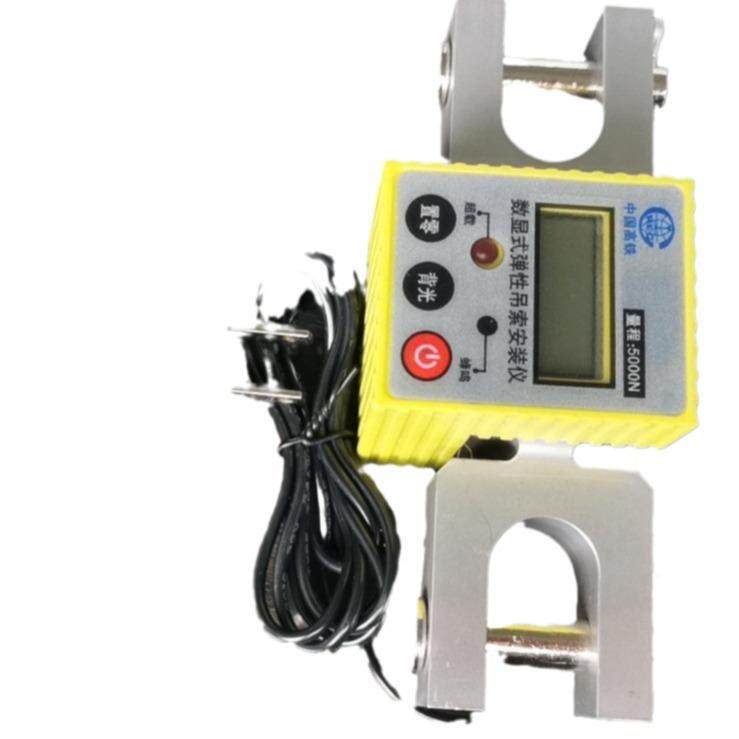 中铁用SL-5000N便携式数显开口型拉力计弹性吊索安装仪,淘宝优惠券,粉丝福利购,淘宝优惠卷