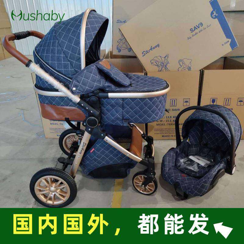 外贸婴儿推车高景观轻便可坐可躺折叠避震双向宝宝新生儿童推车,淘宝优惠券,粉丝福利购,淘宝优惠卷