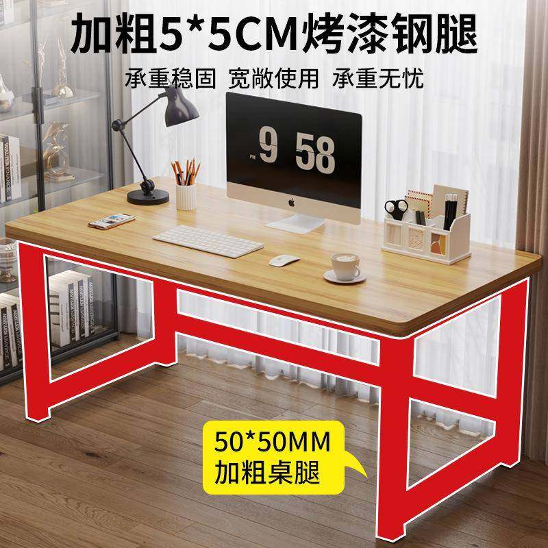 电脑桌台式家用写字学习桌工作台长方形小桌子简约办公桌简易书桌,淘宝优惠券,粉丝福利购,淘宝优惠卷