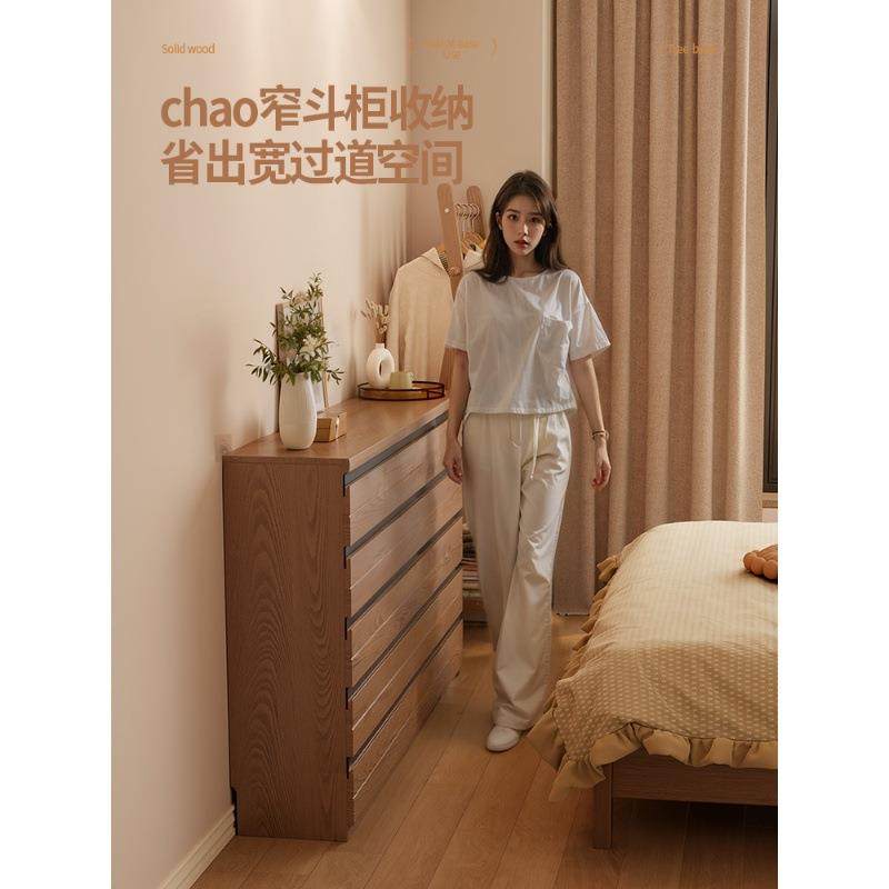 实木超薄斗柜卧室床尾极窄抽屉五斗柜客厅收纳储物置物靠墙五斗橱,淘宝优惠券,粉丝福利购,淘宝优惠卷