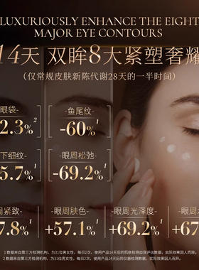 格丽丝黛玛紧致提拉深层保湿