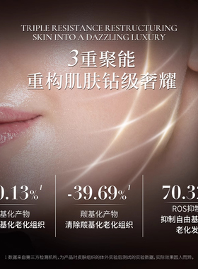 格丽丝黛玛紧致抗皱精华