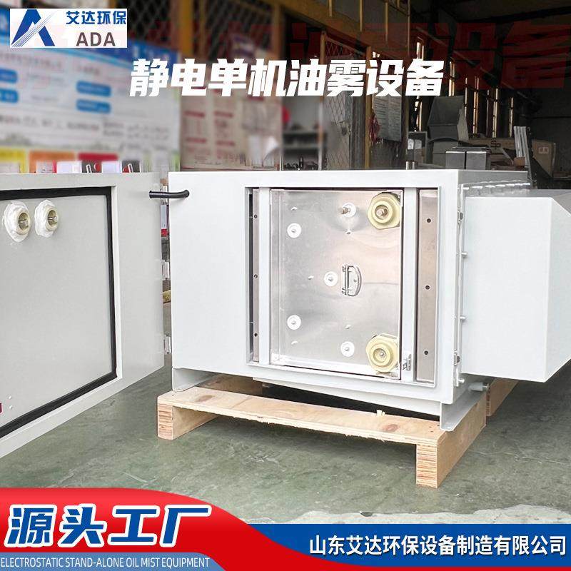 静电单机油雾设备无耗材机加工冷镦机滚齿机乳化液纯油过滤净化器,淘宝优惠券,粉丝福利购,淘宝优惠卷