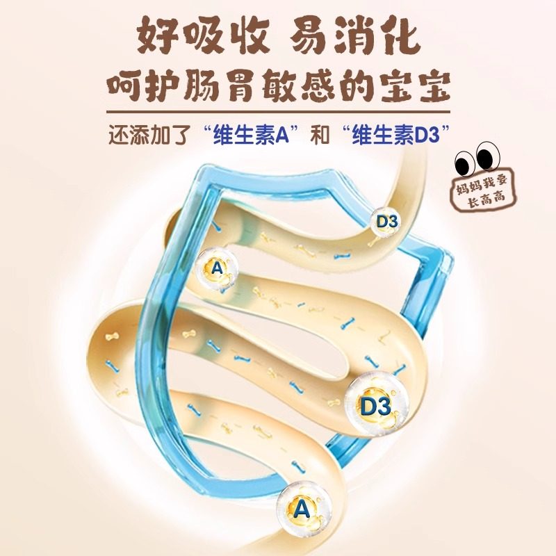 西班牙进口美妙可儿童酸奶酸酸乳宝宝常温辅食4袋效期至25年5月