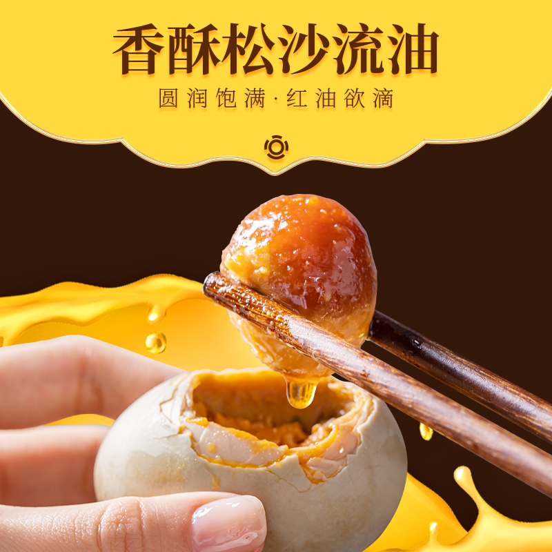 广西正宗红树林咸鸭蛋流油特大烤海鸭蛋北部湾特产咸蛋整箱批发,淘宝优惠券,粉丝福利购,淘宝优惠卷