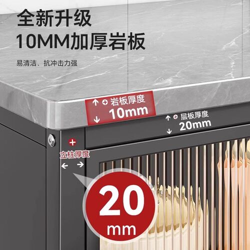 厨房置物架岩板落地多层功能靠墙一体收纳柜餐边工作台储物橱柜 - 图3