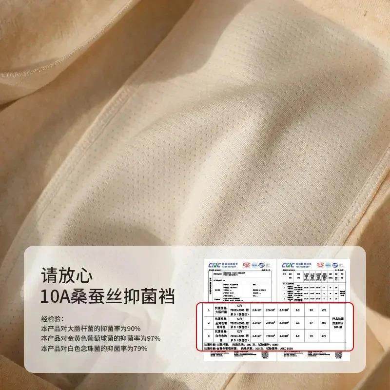 伊凝森时尚男装专营年货舒适无痕10A抑菌男士内裤男平角四角裤衩,淘宝优惠券,粉丝福利购,淘宝优惠卷