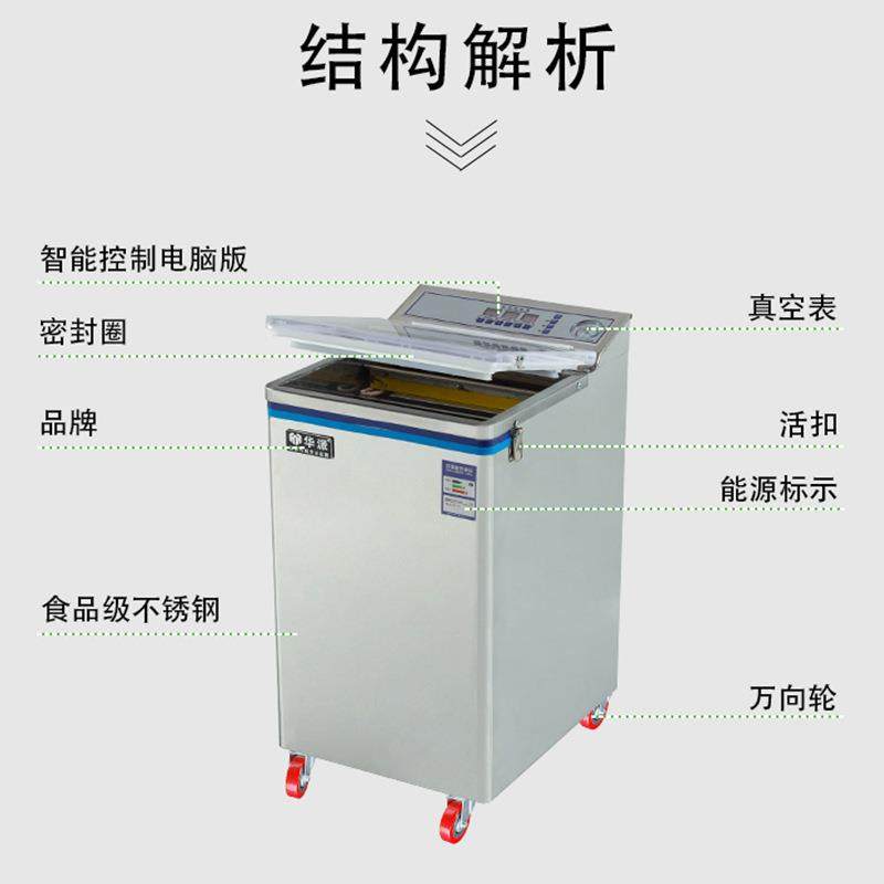 真空机米砖茶叶真空包装机小型食品真空机封口机家用商用干湿两用,淘宝优惠券,粉丝福利购,淘宝优惠卷