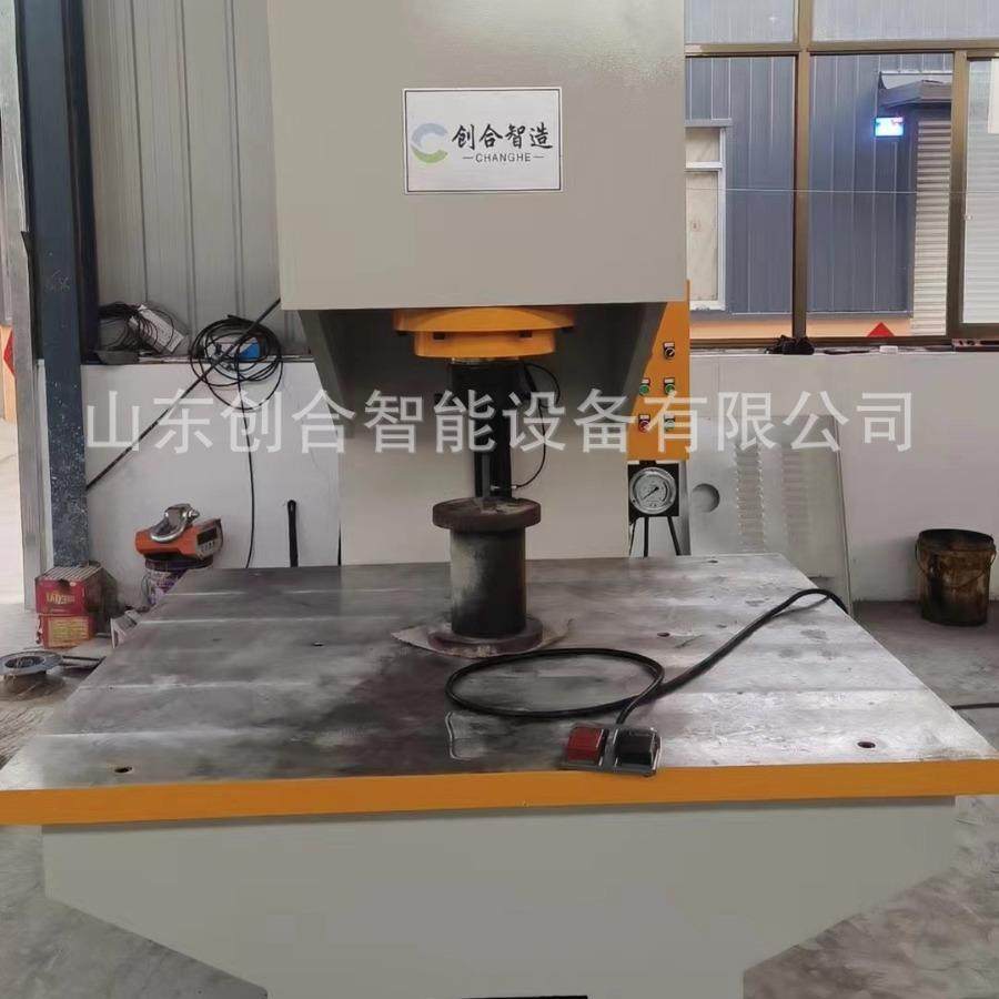 厂家直销100吨单臂液压机铝板钢板各种板材校平校正管件的校直,淘宝优惠券,粉丝福利购,淘宝优惠卷