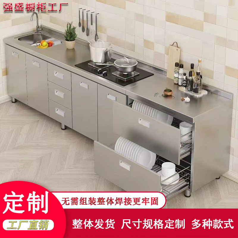 不锈钢厨房橱柜灶台柜水池洗菜整体储物柜出租房公寓小户型农村,淘宝优惠券,粉丝福利购,淘宝优惠卷