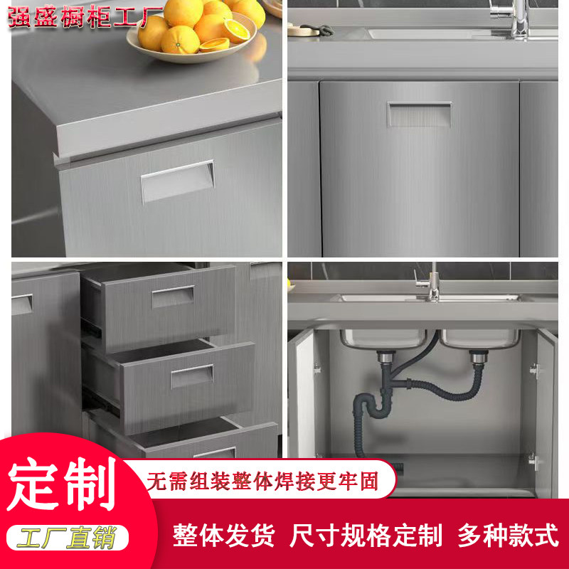 不锈钢厨房橱柜灶台柜水池洗菜整体储物柜出租房公寓小户型农村,淘宝优惠券,粉丝福利购,淘宝优惠卷