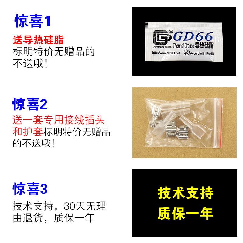 适用美的万和樱花万家乐热水器温控器开关可调燃气电热水器限温器