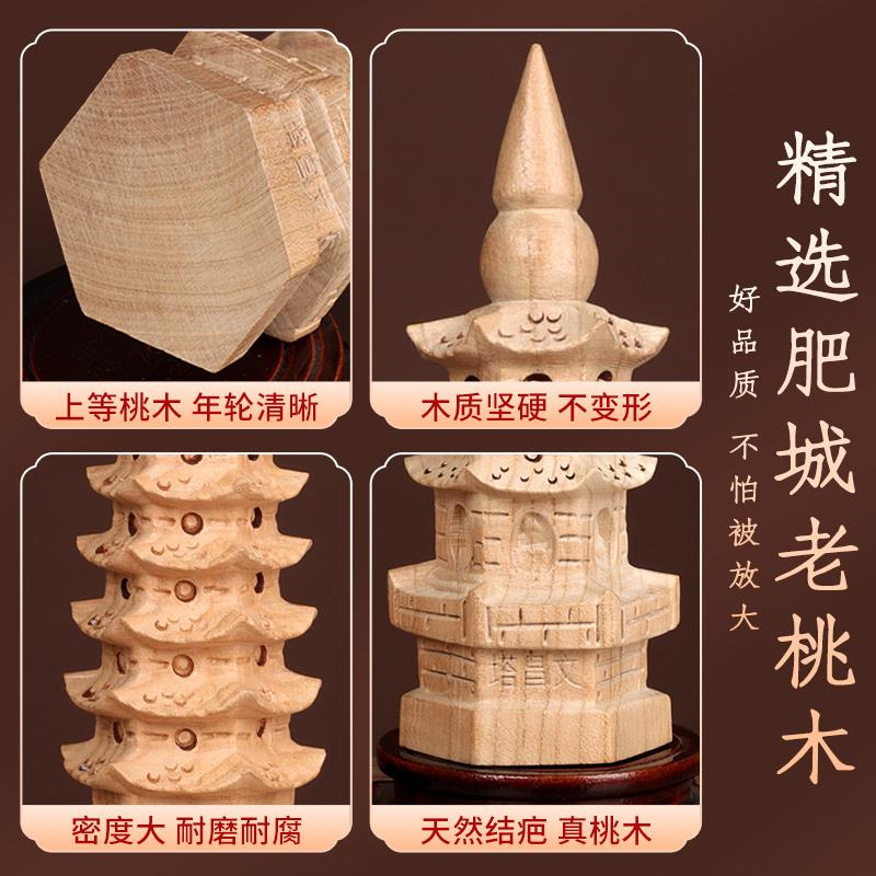 桃木文昌塔摆件纯木质笔筒十三层九13层木头的书房桌工艺品旗舰店