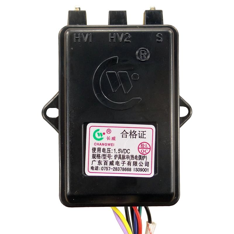 燃气灶脉冲点火器配件百威适用迅达德意红日老板美的煤气灶通用