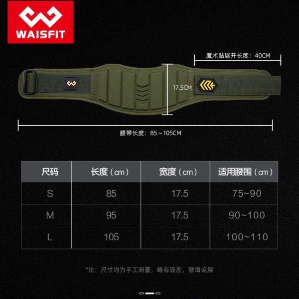 健身专用装备深蹲硬拉腰带举重负重运动护腰运动腰带力量举训练,淘宝优惠券,粉丝福利购,淘宝优惠卷