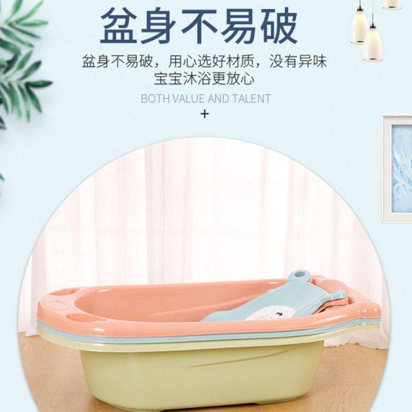 加厚塑料婴儿浴盆 儿童大号洗澡沐浴盆 带浴床可坐可躺加深洗澡盆,淘宝优惠券,粉丝福利购,淘宝优惠卷