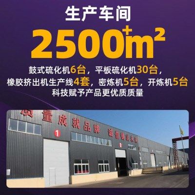 三元乙丙橡胶缓冲弹性垫板铁路轨道震AB型泡沫框橡胶弹性垫层,淘宝优惠券,粉丝福利购,淘宝优惠卷