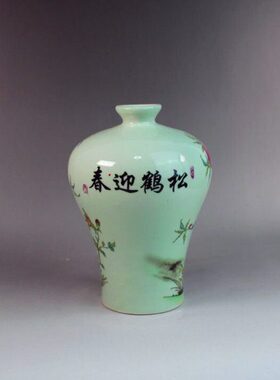 同治款粉彩松鹤迎春梅瓶古玩古董 居家客厅摆件 收藏