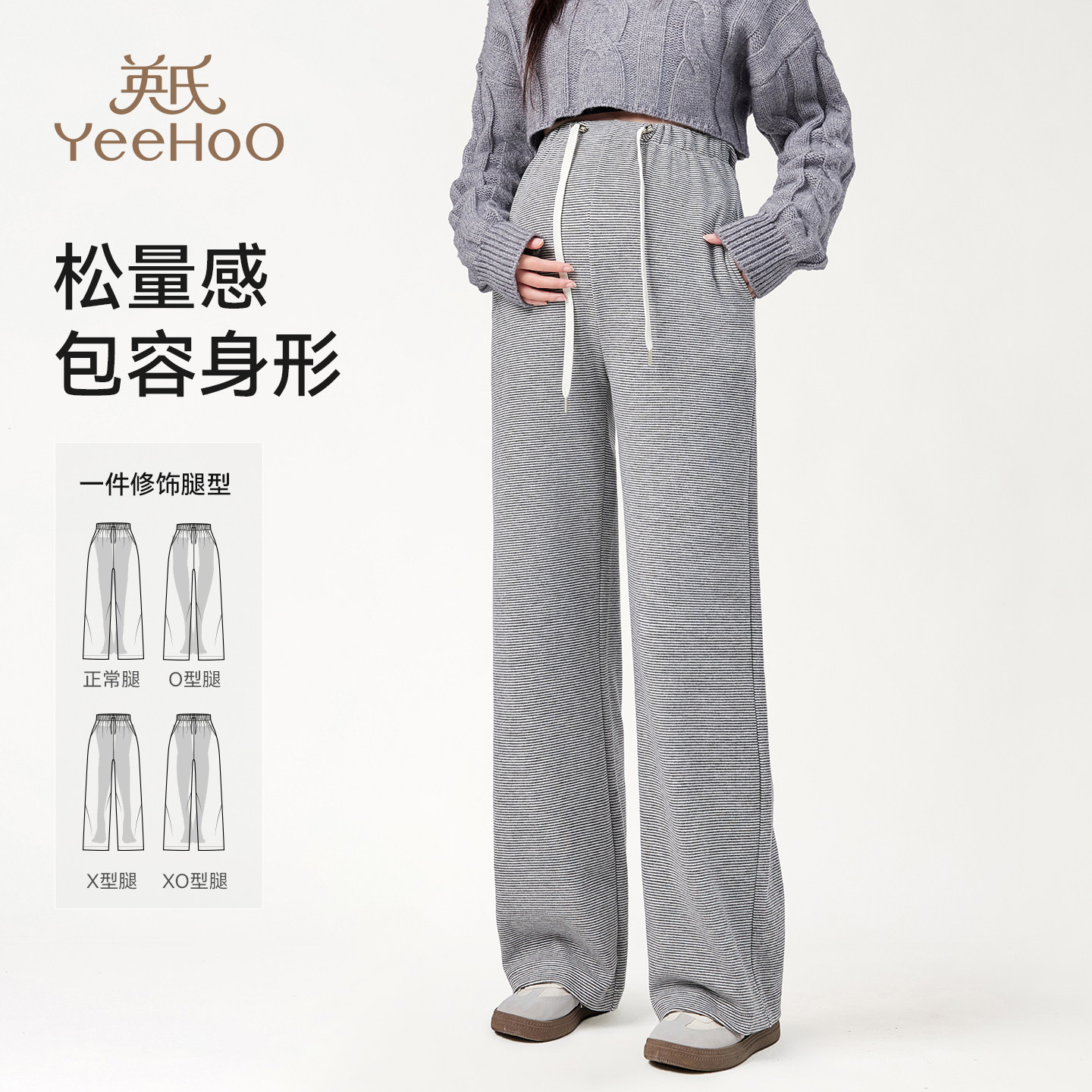 英氏孕妇保暖裤子秋冬外穿直筒裤秋冬新款加绒加厚宽松舒适阔腿裤,淘宝优惠券,粉丝福利购,淘宝优惠卷