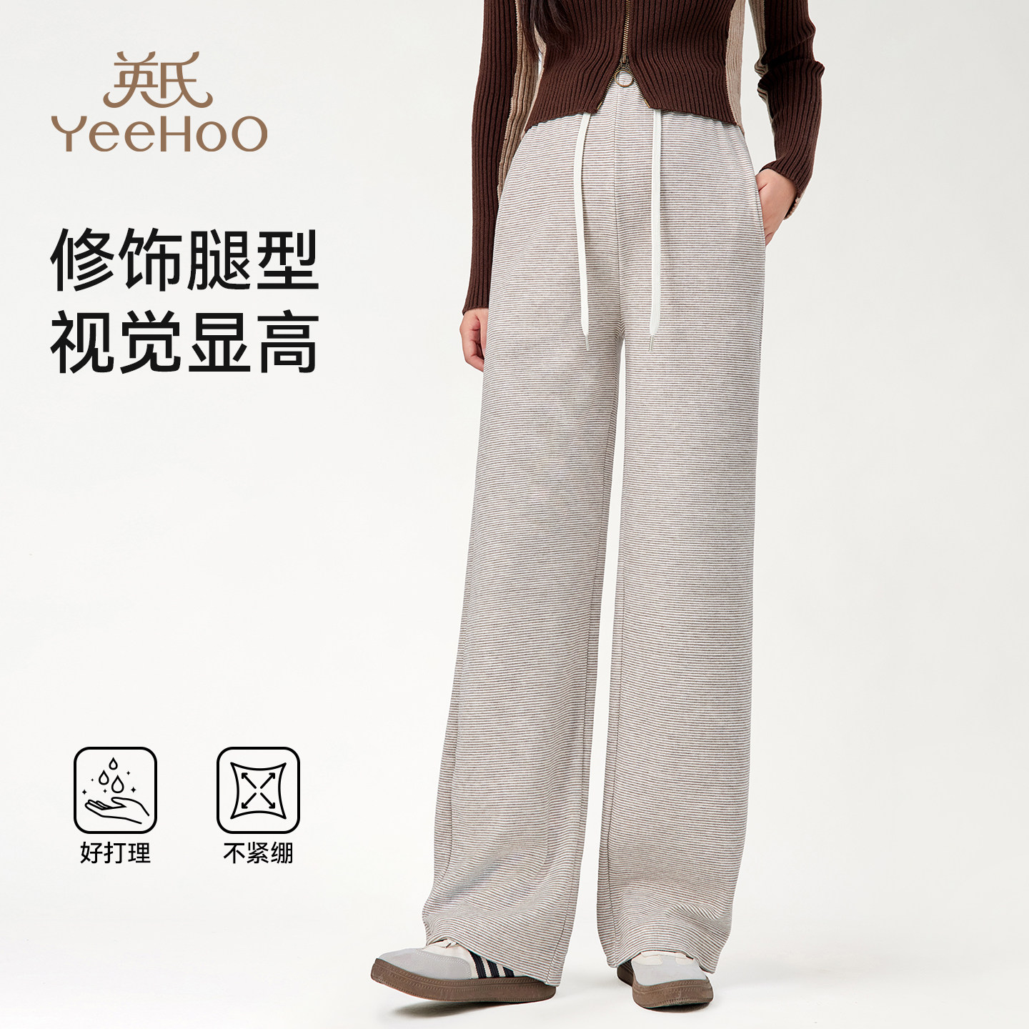 英氏孕妇保暖裤子秋冬外穿直筒裤秋冬新款加绒加厚宽松舒适阔腿裤,淘宝优惠券,粉丝福利购,淘宝优惠卷