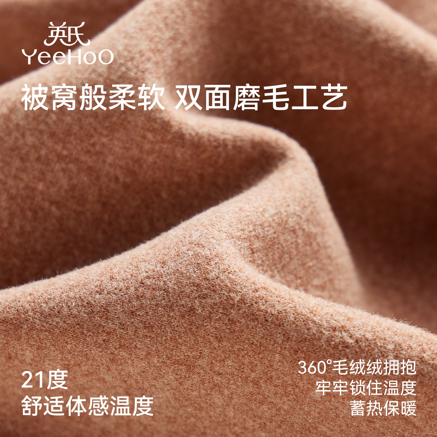 英氏孕妇秋衣秋裤套装睡衣秋冬季家居服保暖内衣哺乳产后月子服,淘宝优惠券,粉丝福利购,淘宝优惠卷