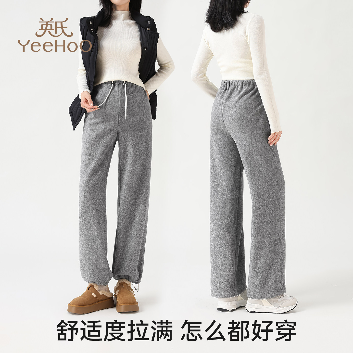 英氏孕妇裤子秋冬款外穿2025新款加绒加厚直筒长裤冬季休闲阔腿裤,淘宝优惠券,粉丝福利购,淘宝优惠卷