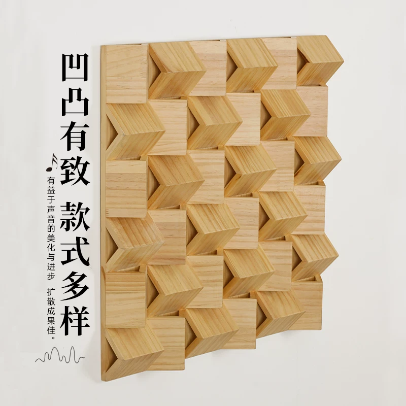 СSOLID wood acoustic diffusion board hifi аудиофил домашний кинотеатр ловушка низких частот для записи музыки пианино магазин звукопоглощающая доска