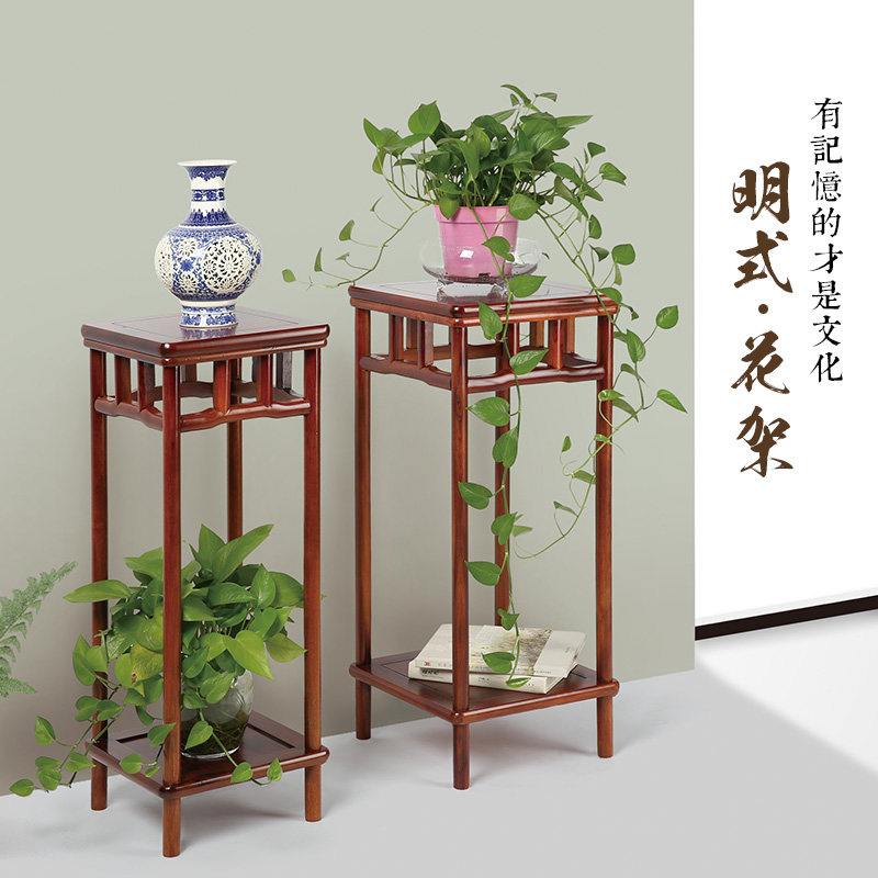 红瑰宝木质花架 实木客厅摆件落地花盆架子 中式家具花瓶红木底座 - 图0